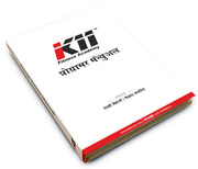 K11 Programmer Manual (Marathi) -  K11 Fitness Academy