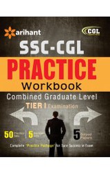 SSC CGL Practice Sets for Combined Graduate Level Tier-I