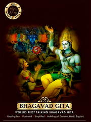 Worlds First Blessed Illustrated Talking Bhagavad Gita