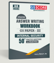Internal Security (GS Paper III) Answer Writing Workbook: UPSC IAS Mai
