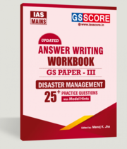 Disaster Management  Writing Workbook: UPSC IAS Mains 2021