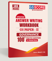 Governance (GS Paper II) Answer Writing Workbook: UPSC IAS Mains 2021