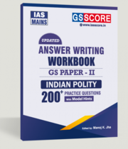 Polity (GS Paper II) Answer Writing Workbook: UPSC IAS Mains 2021