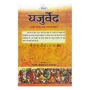 Buy The Spiritual Books Of Hinduism From 4veds.com